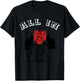All in. Poker Player, Gambling, Funny Casino Gift T-Shirt - T-Shirt | Black