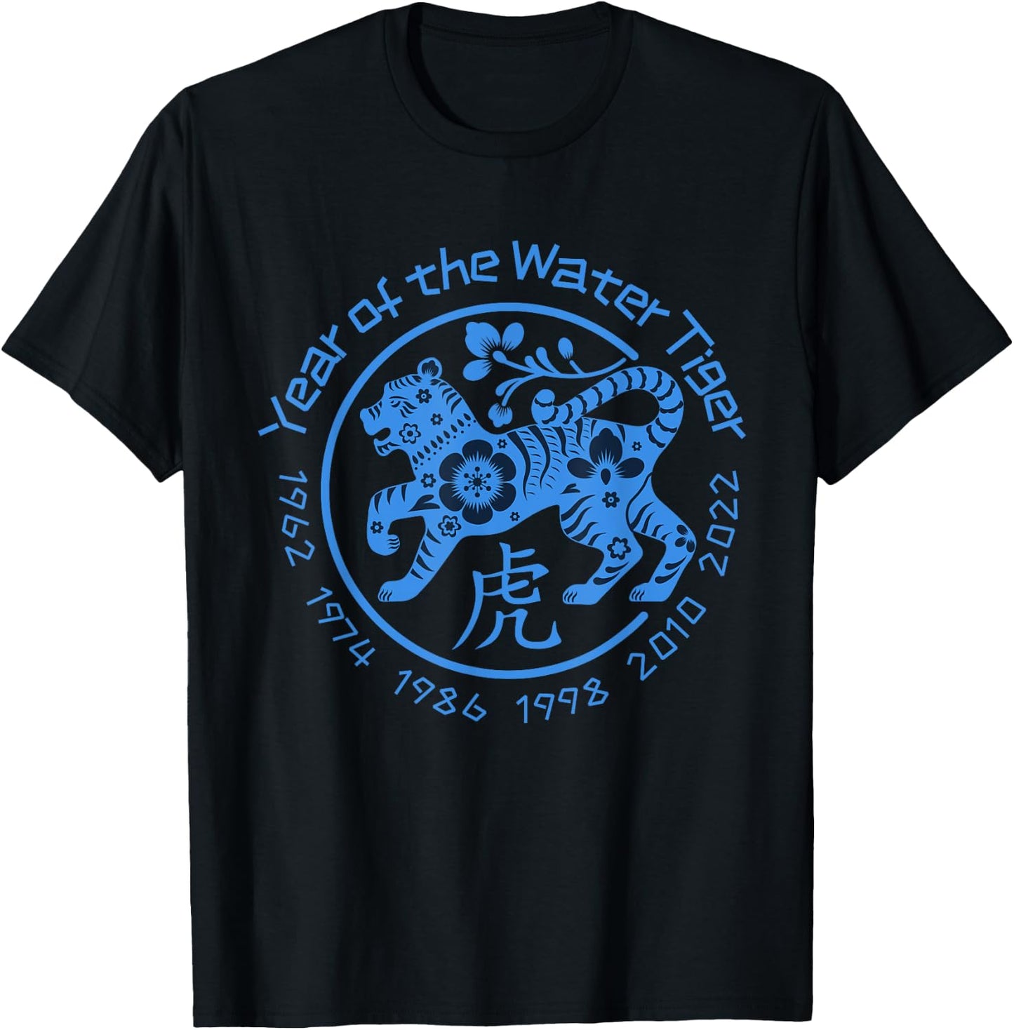 New Year of the Water Tiger Chinese 2022 T-Shirt - T-Shirt | Black
