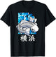 Yokohama Japan White Koi Fish Japanese Nishikigoi Zen Pond T-Shirt - T-Shirt | Black