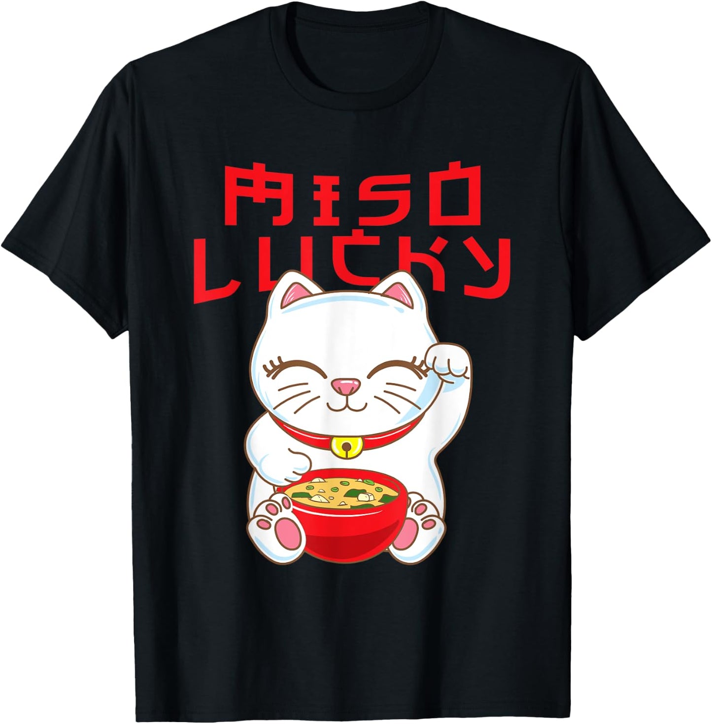 Cute Japanese Maneki Neko Cat Miso Lucky T-Shirt - T-Shirt | Black