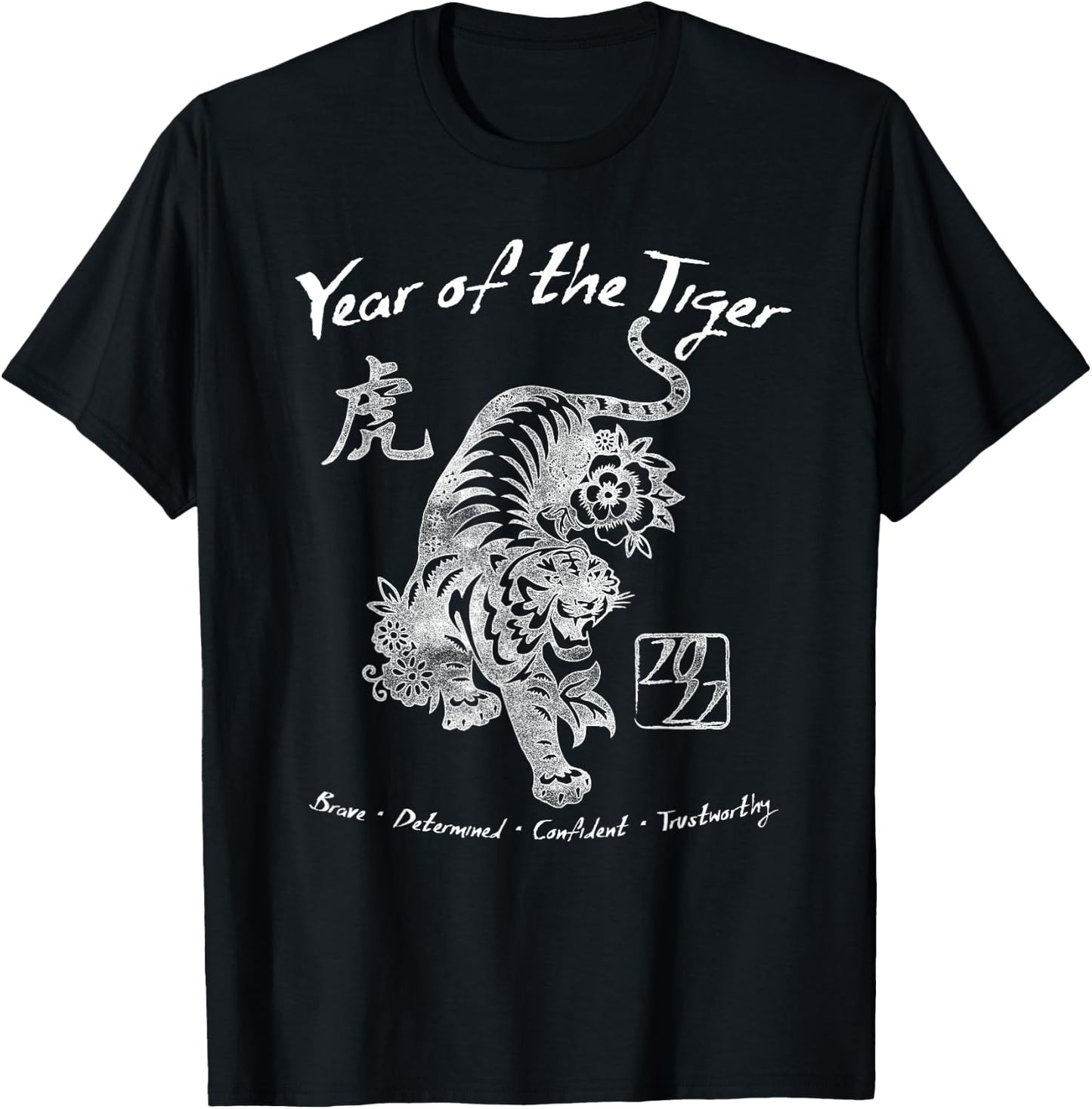 2022 Year Of the Tiger Chinese Zodiac Chinese New Year T-Shirt - T-Shirt | Black