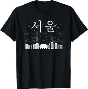 Seoul South Korea Capital Written in Korean Alphabet Hangul T-Shirt - T-Shirt | Black