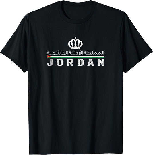 The Hashemite Kingdom of Jordan with Flag Arabic Calligraphy T-Shirt - T-Shirt | Black