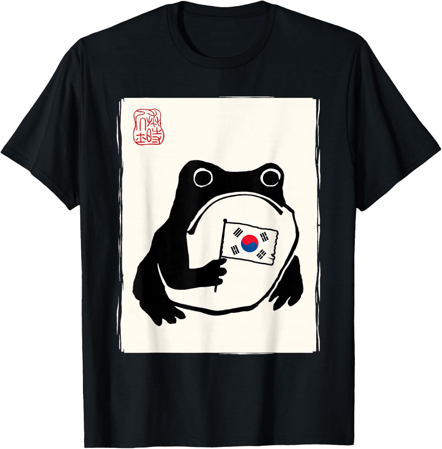 Korean Flag Men Women Kids South Korea T-Shirt - T-Shirt | Black