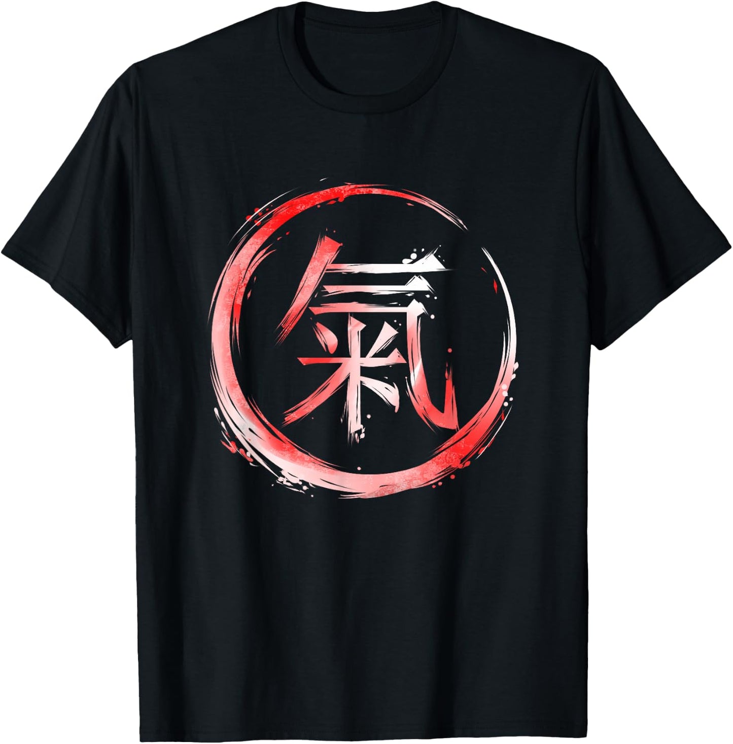 Energy Chinese Symbol - Qigong T-Shirt - T-Shirt | Black