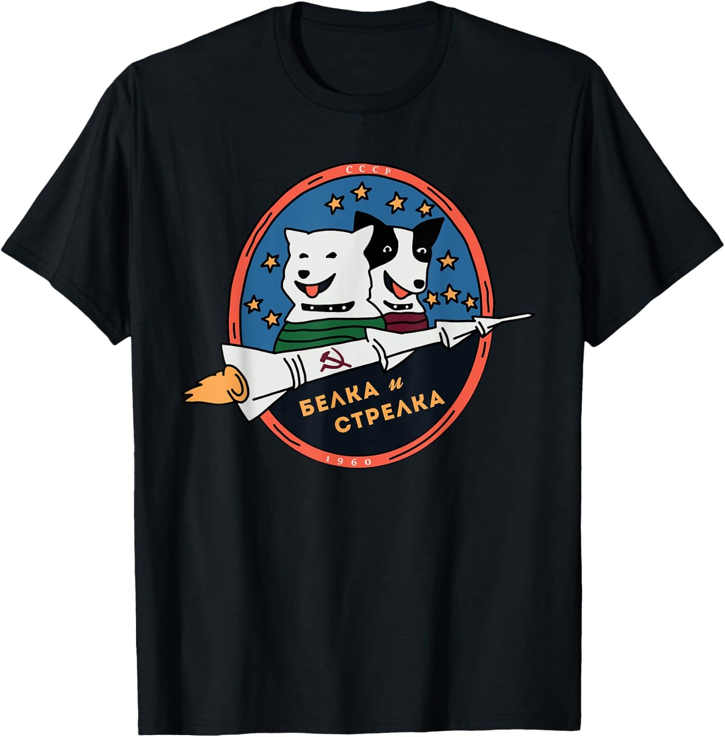 Belka And Strelka Laika Dog USSR Cosmonauts Artistic T-Shirt - T-Shirt | Black