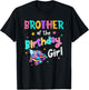 Brother of the Birthday Girl Rolling Skate Bday Family Party T-Shirt - T-Shirt | Black