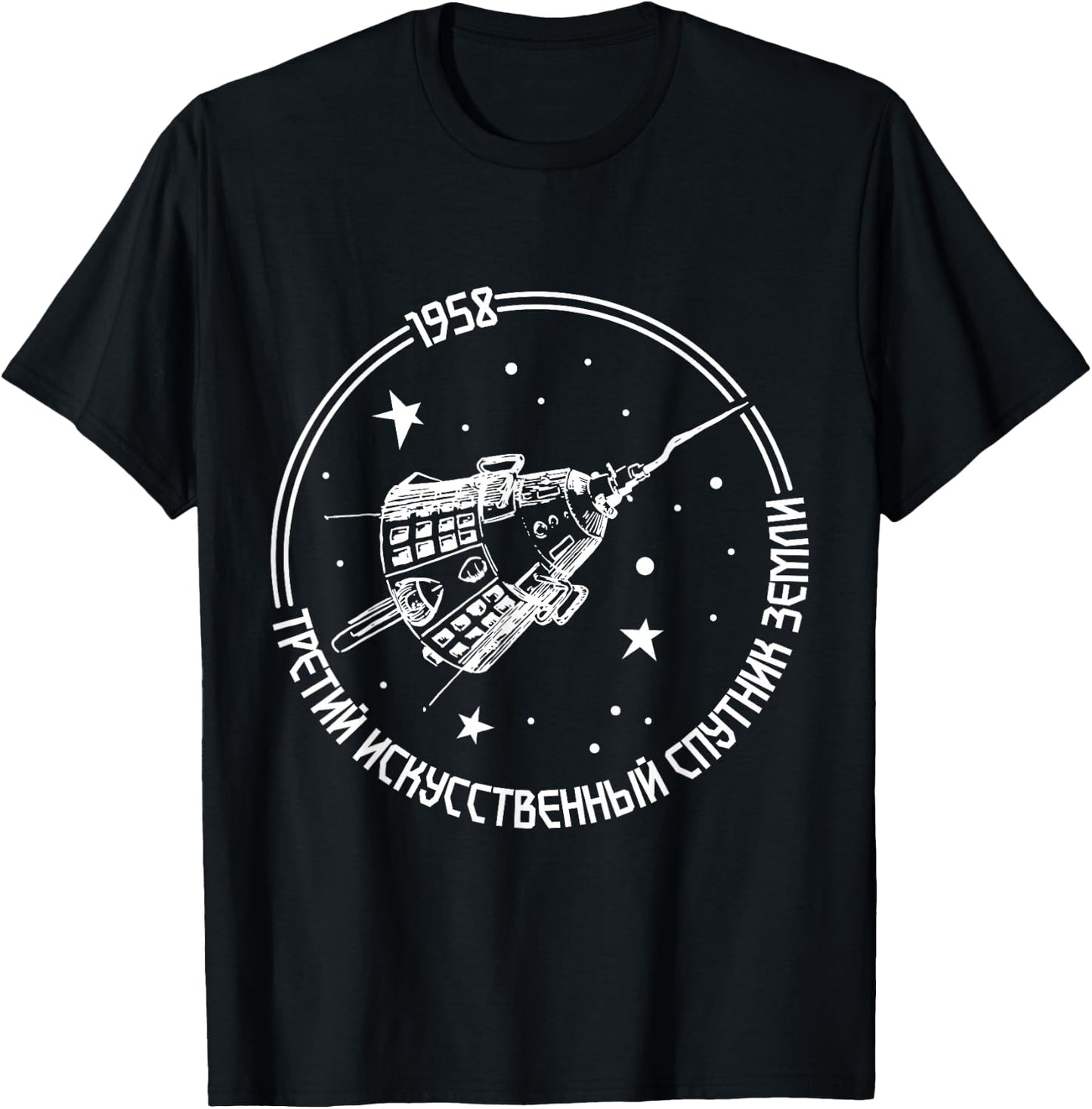 Sputnik USSR Soviet Union Space Propaganda T-Shirt - T-Shirt | Black