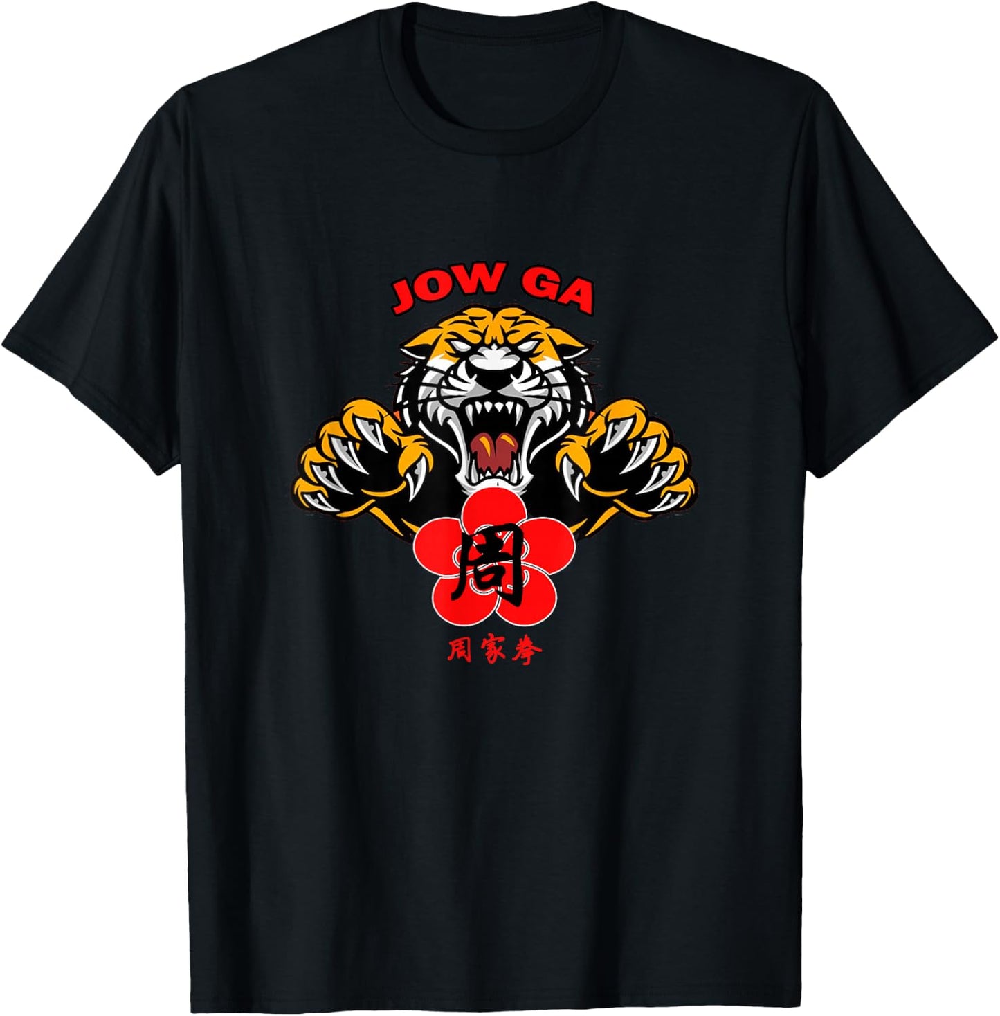 Jow Ga Tiger Leopard Southern Kung Fu T-Shirt - T-Shirt | Black