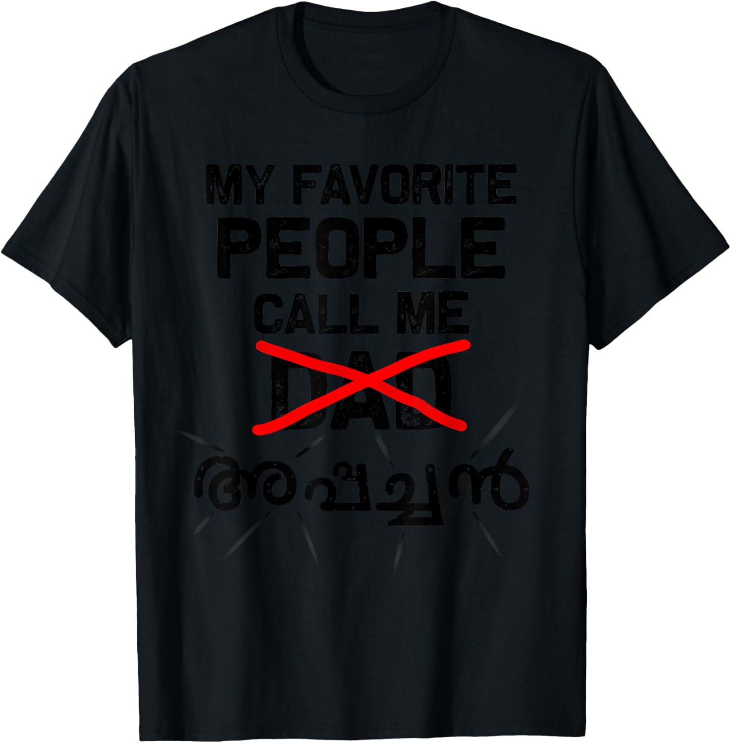My favorite people call me Dad/Appachan (Malayalam) T-Shirt - T-Shirt | Black