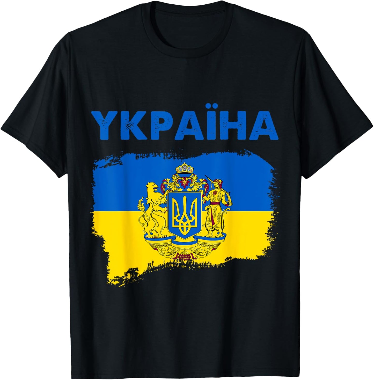 Ykpaiha Vintage Ukraine Flag Ukrainian Trident Symbols Art T-Shirt - T-Shirt | Black