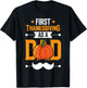 First Thanksgiving As A Dad Daddy Father's Day Father Papa T-Shirt - T-Shirt | Black