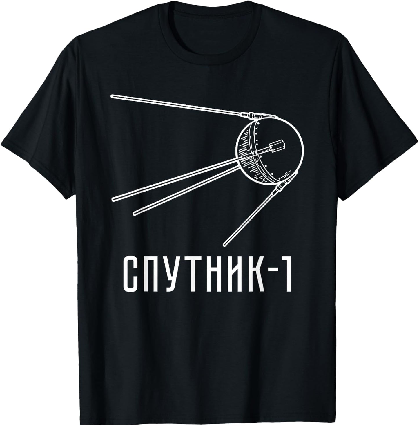 Sputnik Soviet Space Flight USSR Soviet Union Propaganda T-Shirt - T-Shirt | Black