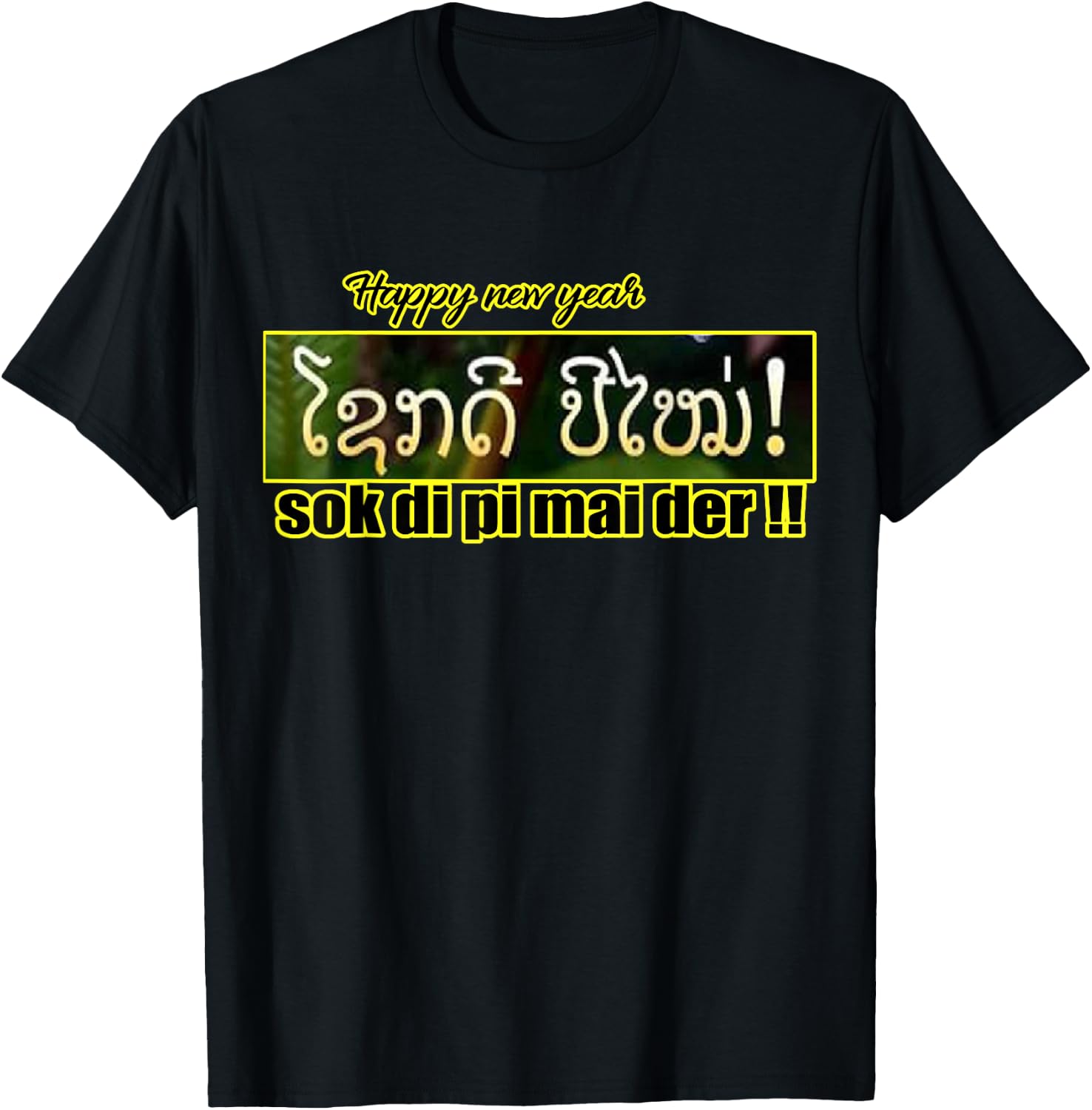 Lao New Year Celebration T Shirt T-Shirt - T-Shirt | Black
