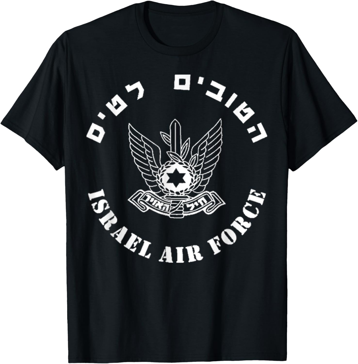Israel Air Force IDF Israeli Pilots Pride Army Military T-Shirt - T-Shirt | Black