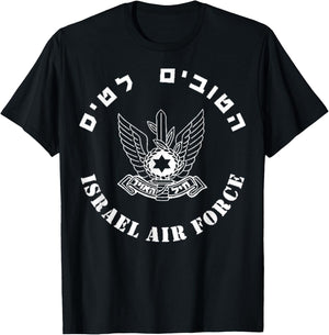 Israel Air Force IDF Israeli Pilots Pride Army Military T-Shirt - T-Shirt | Black