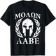 Molon Labe Patriotic T-Shirt - T-Shirt | Black