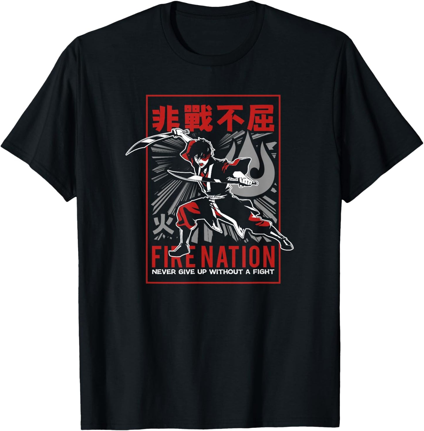 Avatar: The Last Airbender Zuko Fire Nation Never Give Up T-Shirt - T-Shirt | Black