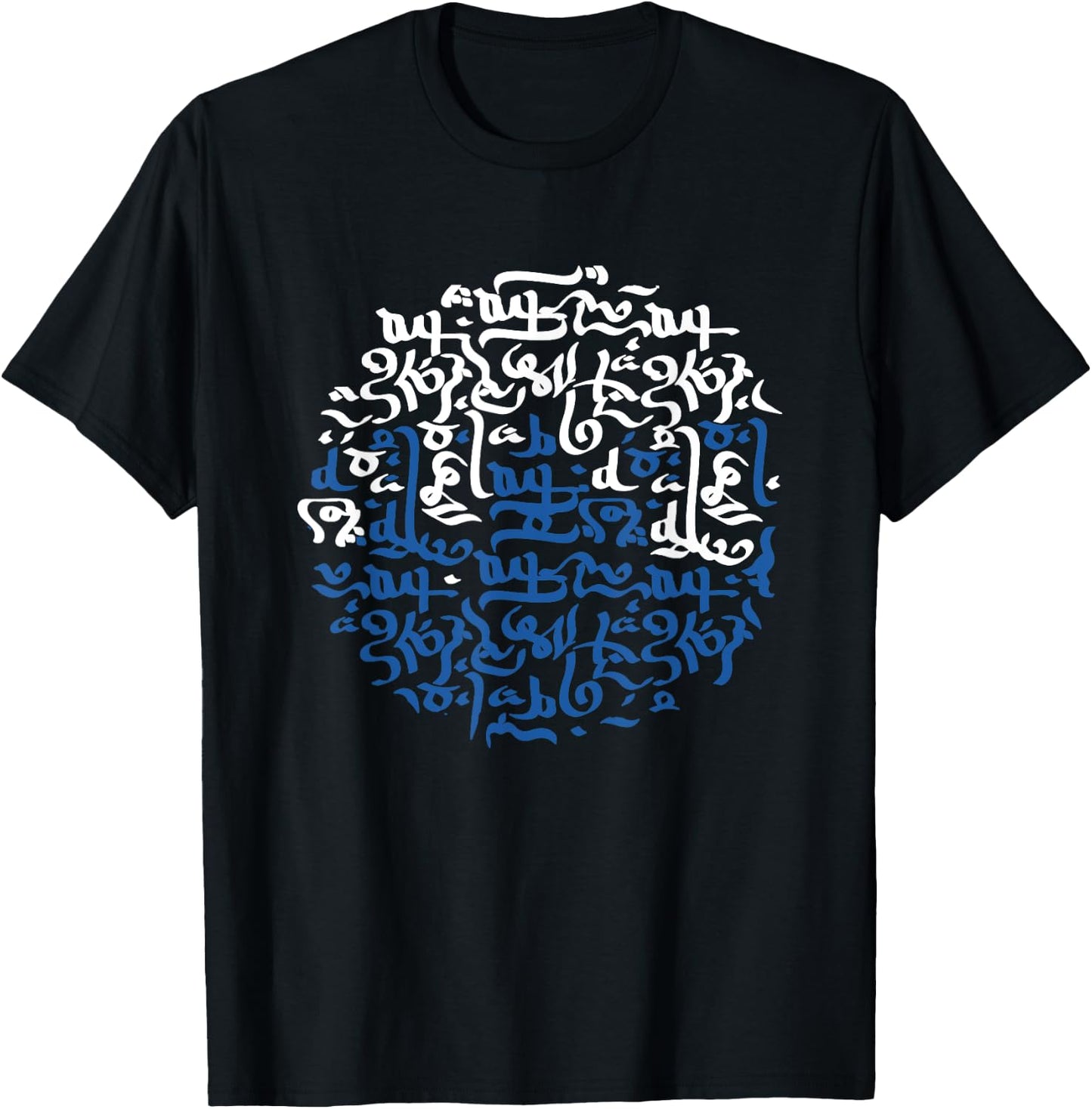 Islamic Arabic Calligraphy Art lover T-Shirt - T-Shirt | Black
