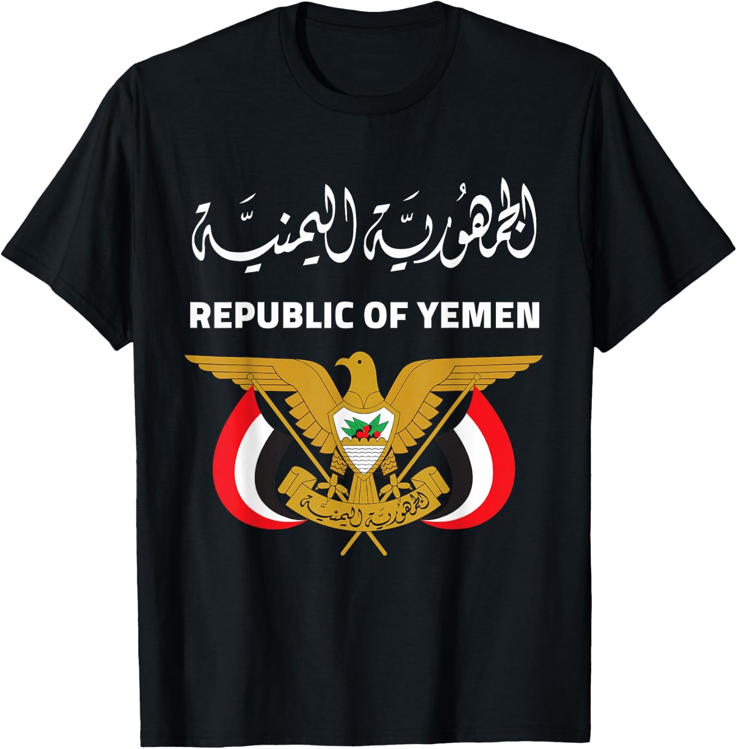 Republic Of Yemen pride Flag T-Shirt - T-Shirt | Black
