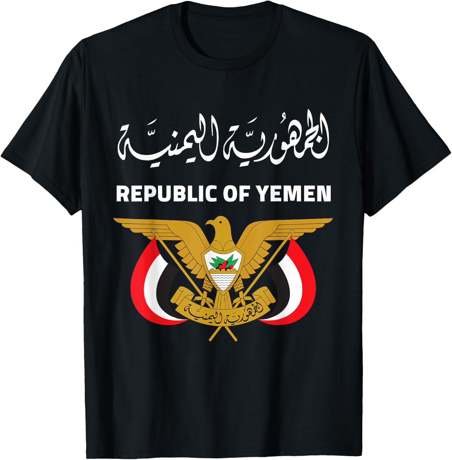 Republic Of Yemen pride Flag T-Shirt - T-Shirt | Black
