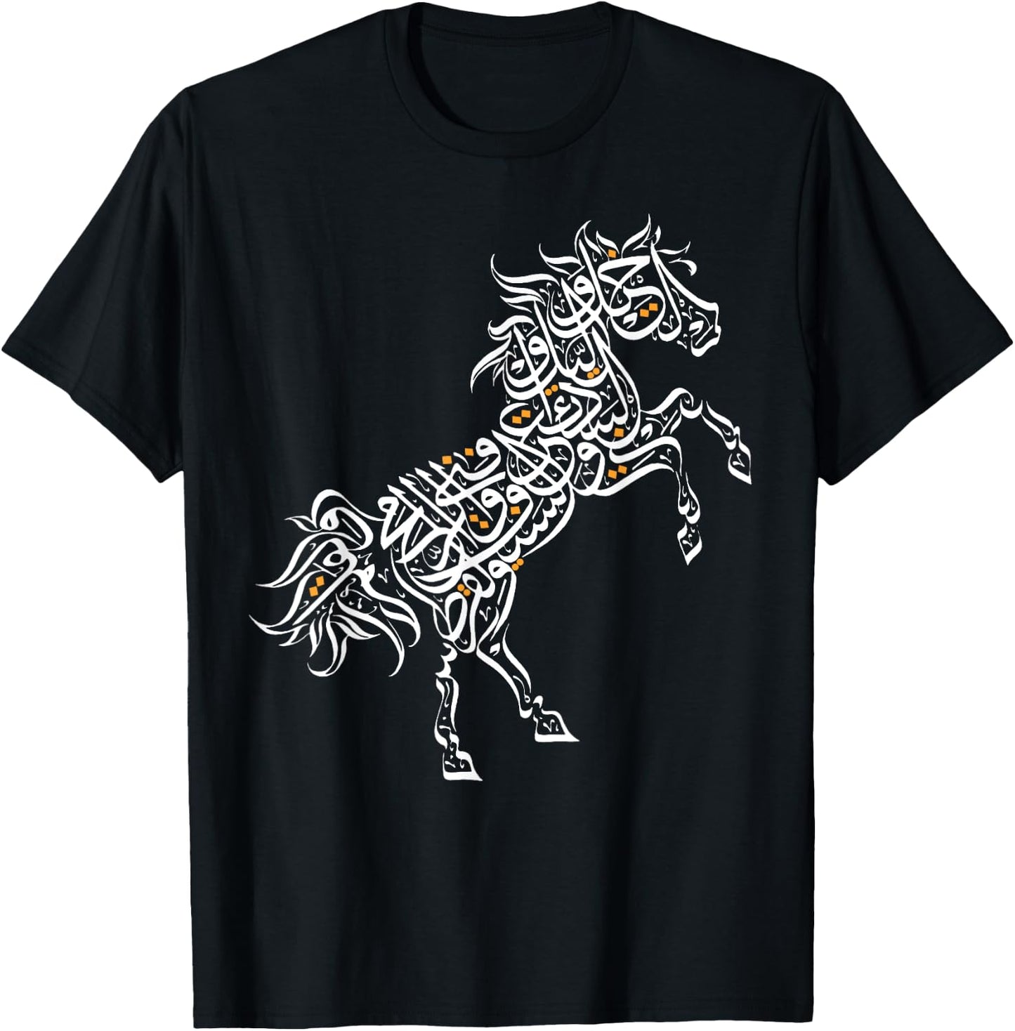 Arabic Calligraphy Corner Arabic Horse - Al-Mutanabbi Poem -Adults T-Shirt - T-Shirt | Black