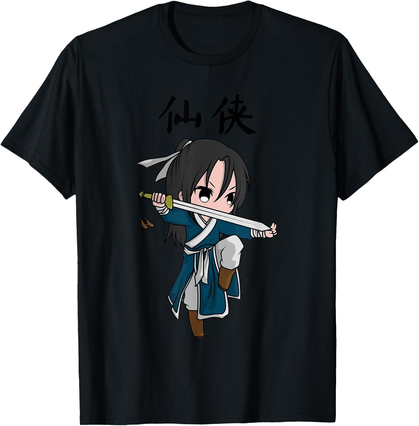 Cartoon Wuxia Xianxia Xuanhuan Jianghu Daoist Immortal T-Shirt - T-Shirt | Black