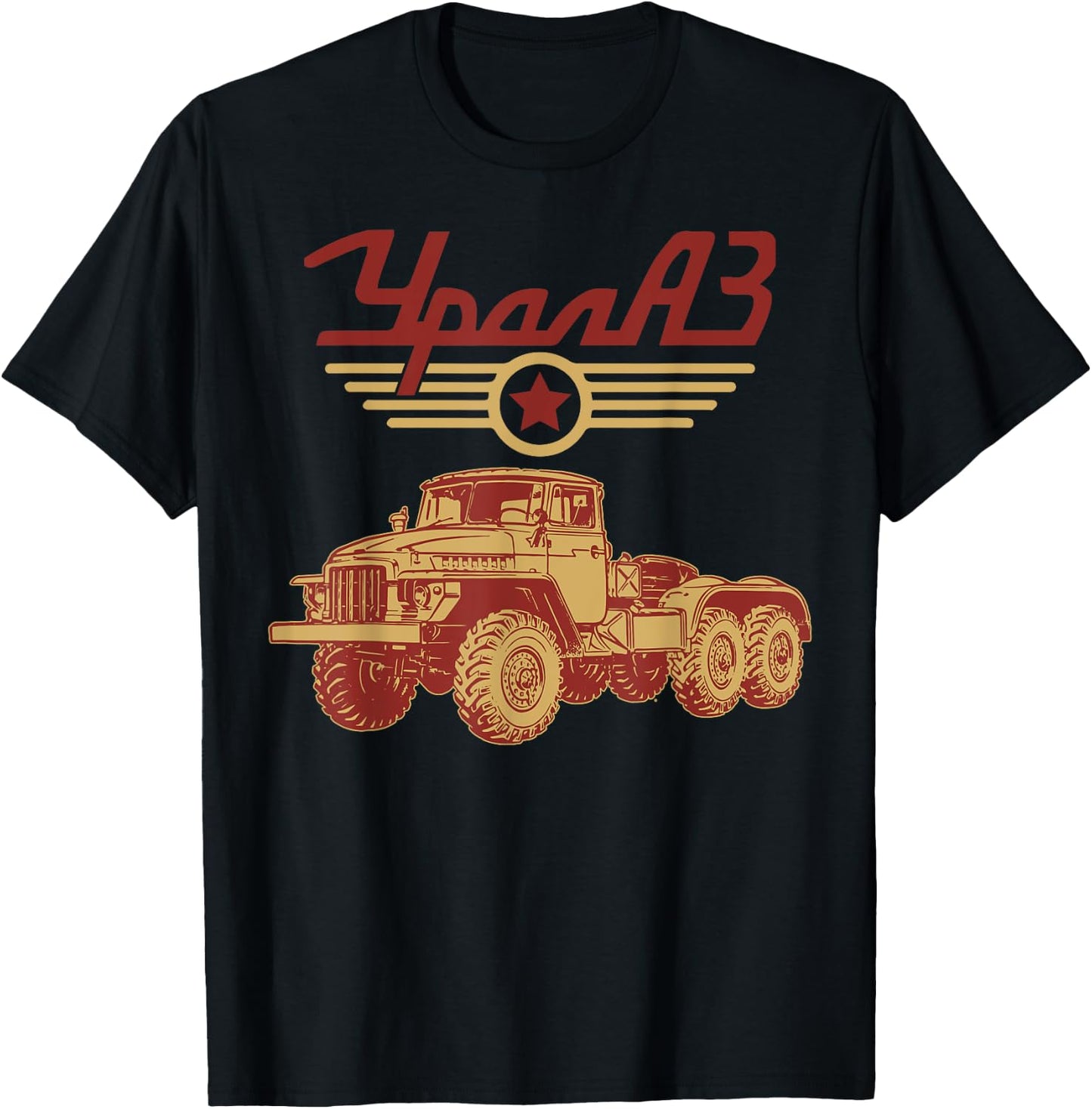 Ural 375 Offroad Truck East Germany Military T-Shirt - T-Shirt | Black
