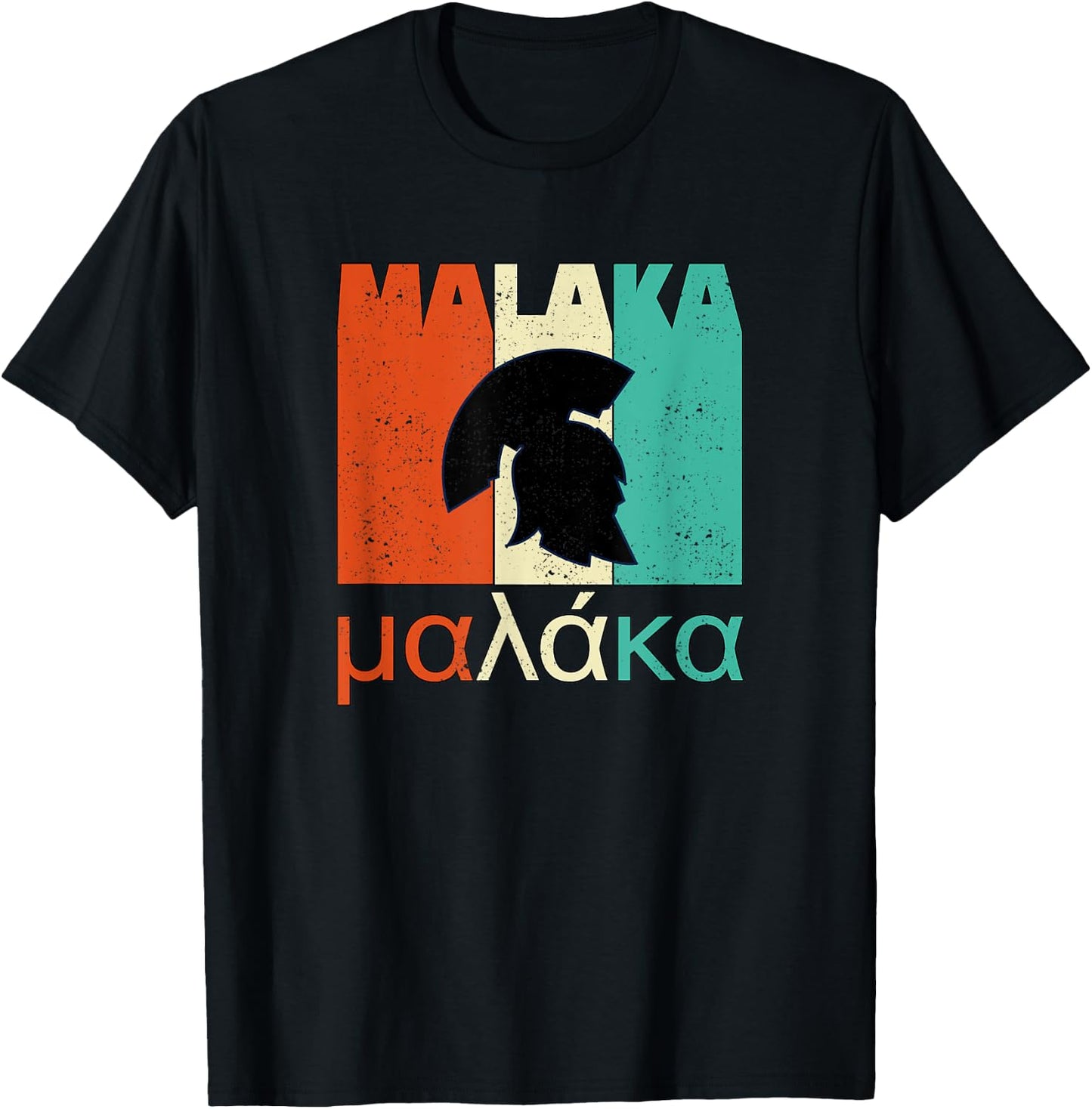 Malaka Funny Greek T-Shirt - T-Shirt | Black