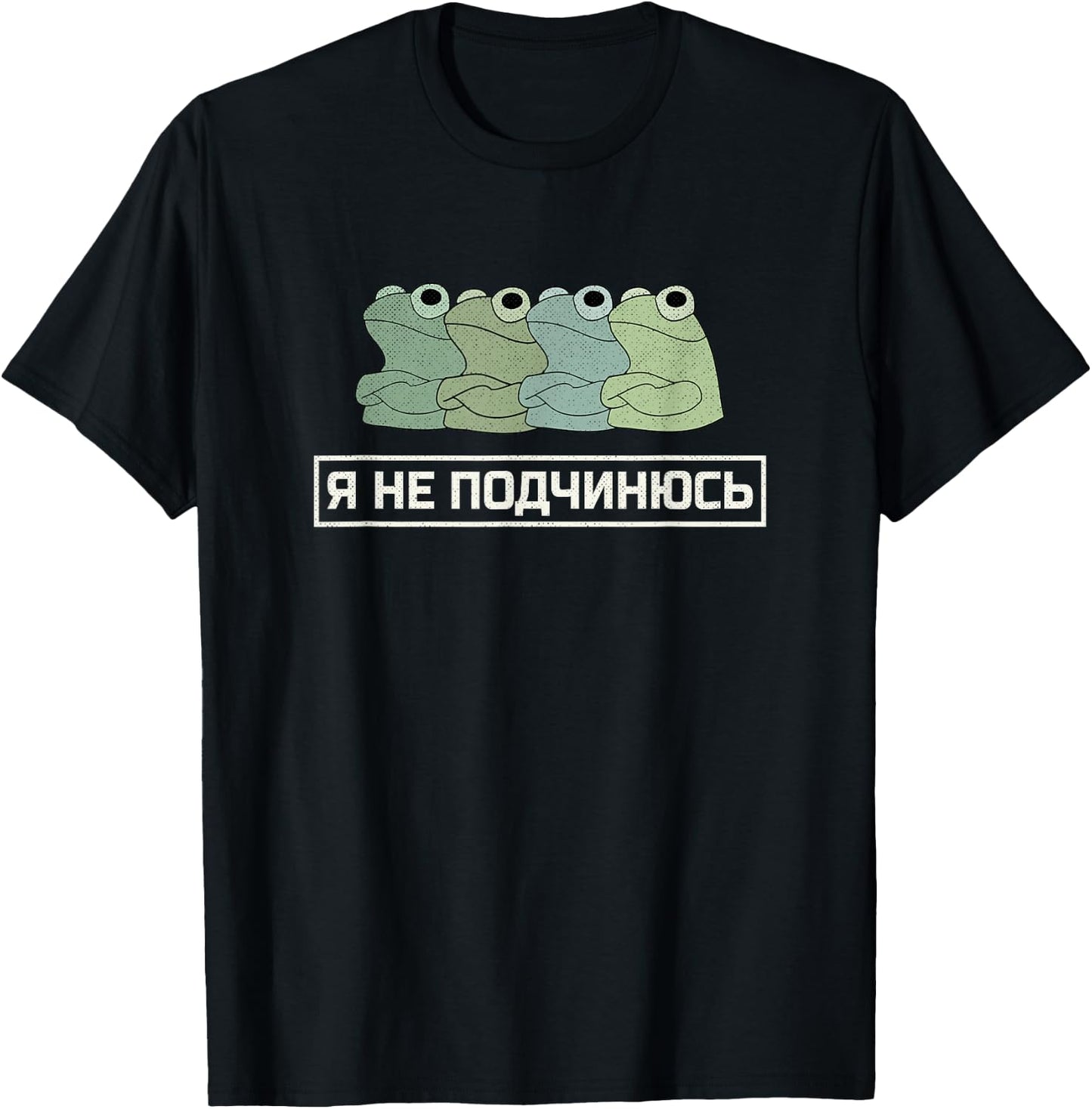 Freedom Frogs I Do Not Comply in Russian Cyrillic Grunge T-Shirt - T-Shirt | Black