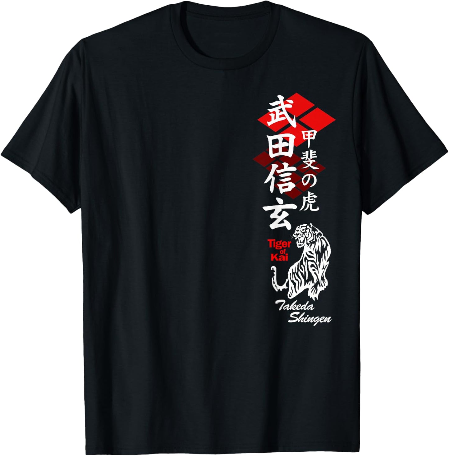 Japan Shogun Takeda Shingen Furinkazan Art of War T-Shirt - T-Shirt | Black