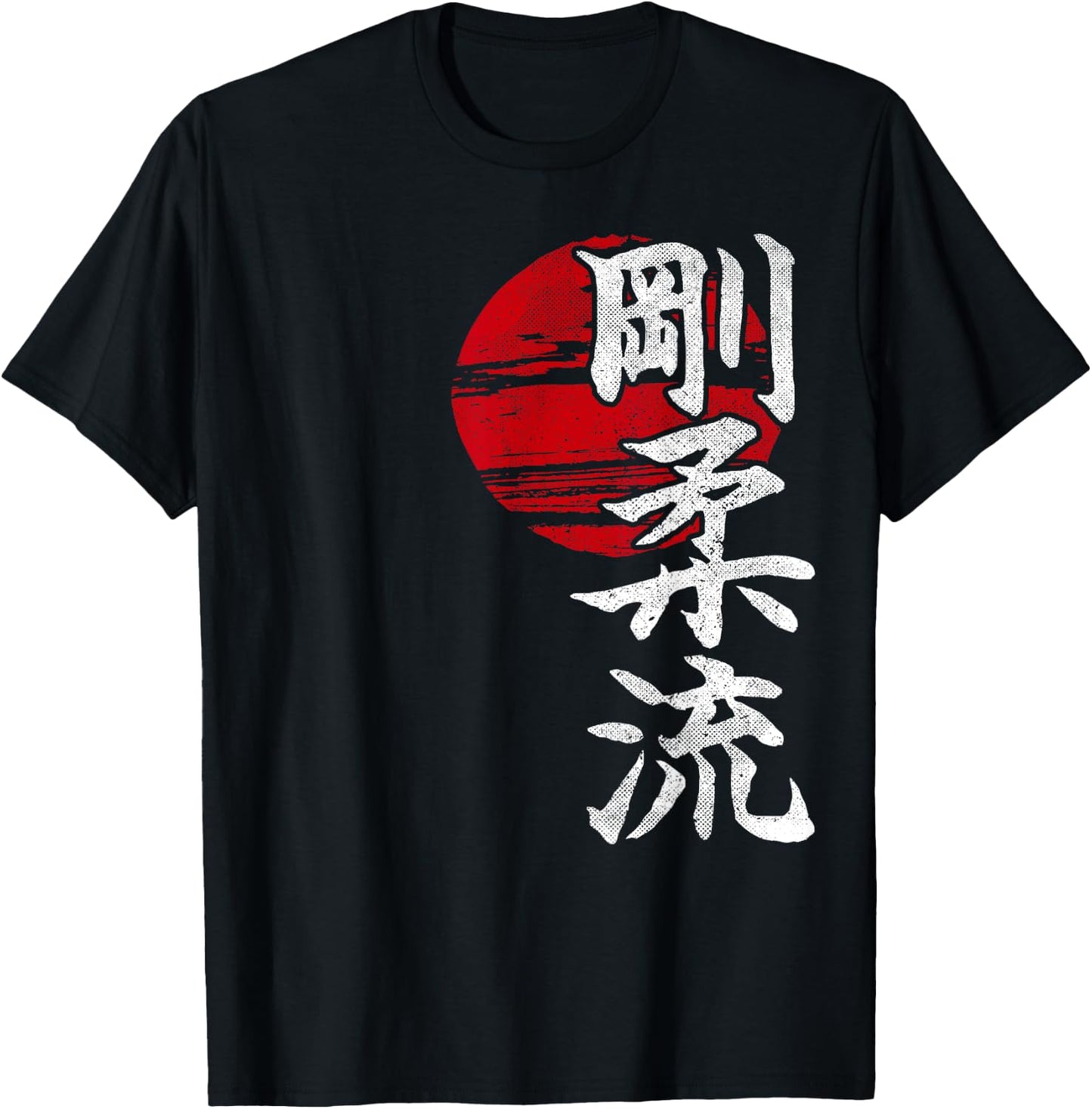 Goju Ryu Karate Style Sun Kangi Symbol Martial Arts Dojo GYM T-Shirt - T-Shirt | Black