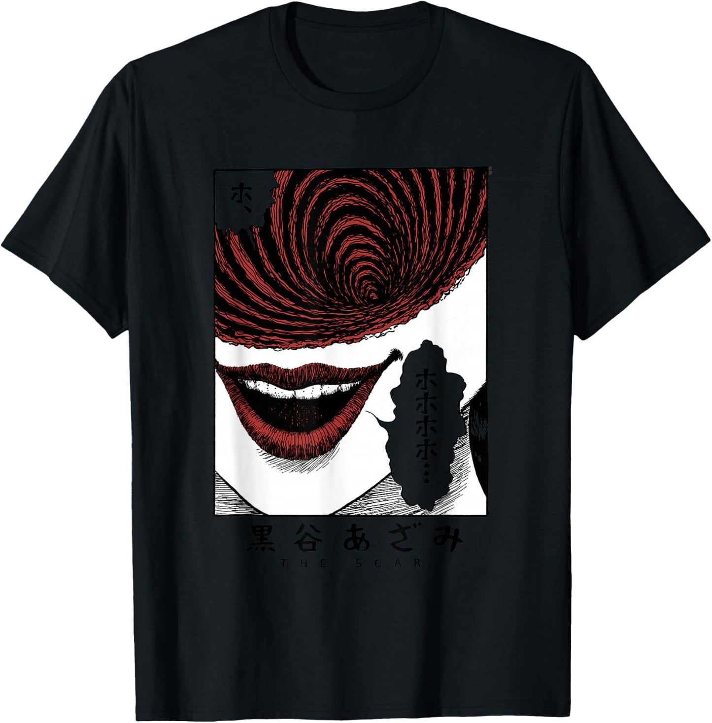 Uzumaki The Scar Poster T-Shirt - T-Shirt | Black