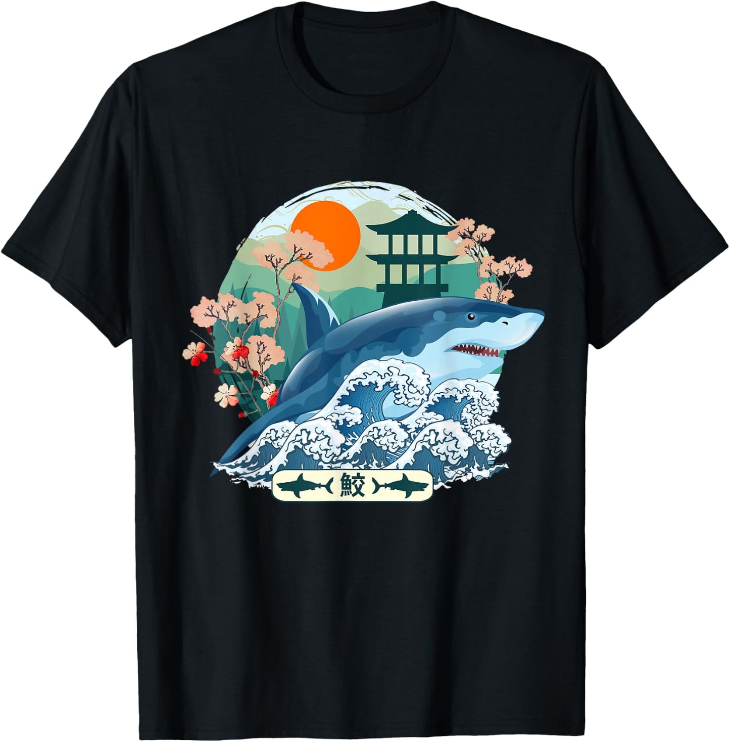 Japanese Shark Great Wave Kanagawa Japan Vintage Art T-Shirt - T-Shirt | Black