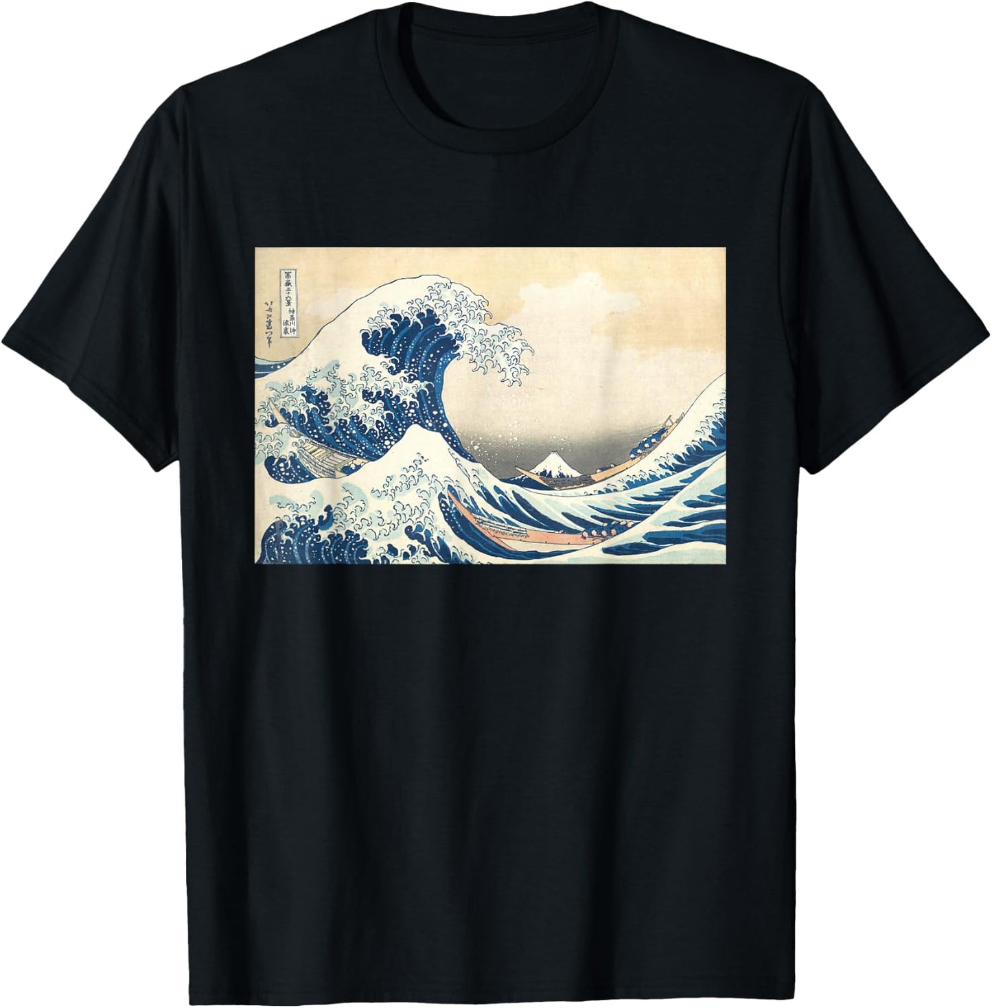 Great Wave Off Kanagawa Katsushika Hokusai Surfing Ocean T-Shirt - T-Shirt | Black