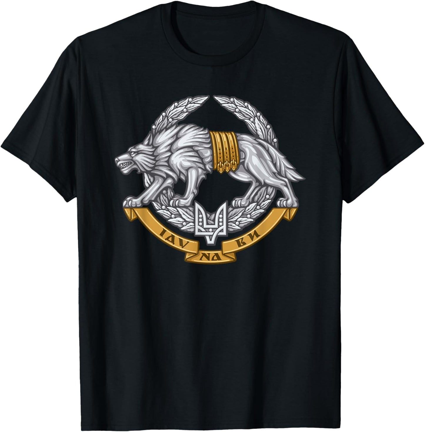 Ukraine Special Operations Forces - Spetsnaz Wolf T-Shirt - T-Shirt | Black