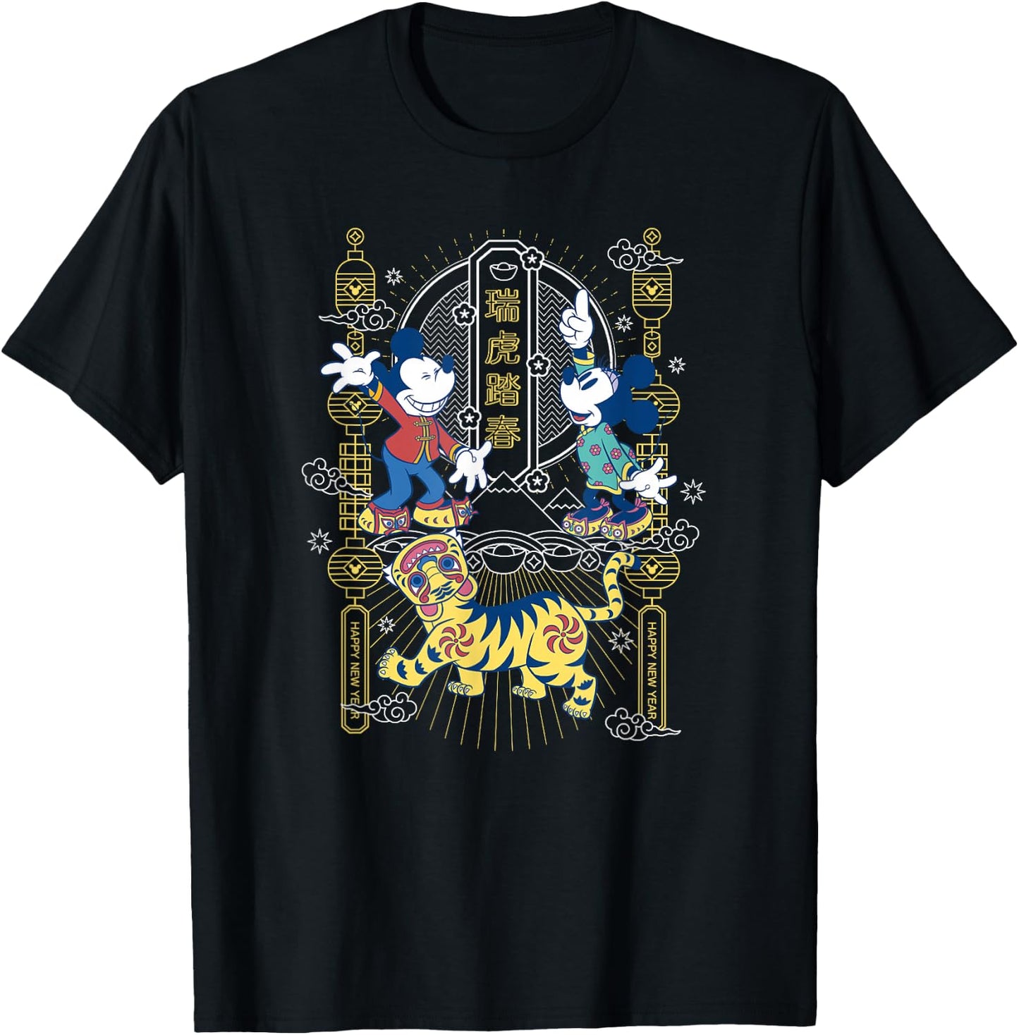 Disney Mickey and Friends Lunar New Year 2022 Celebration Small T-Shirt - T-Shirt | Black