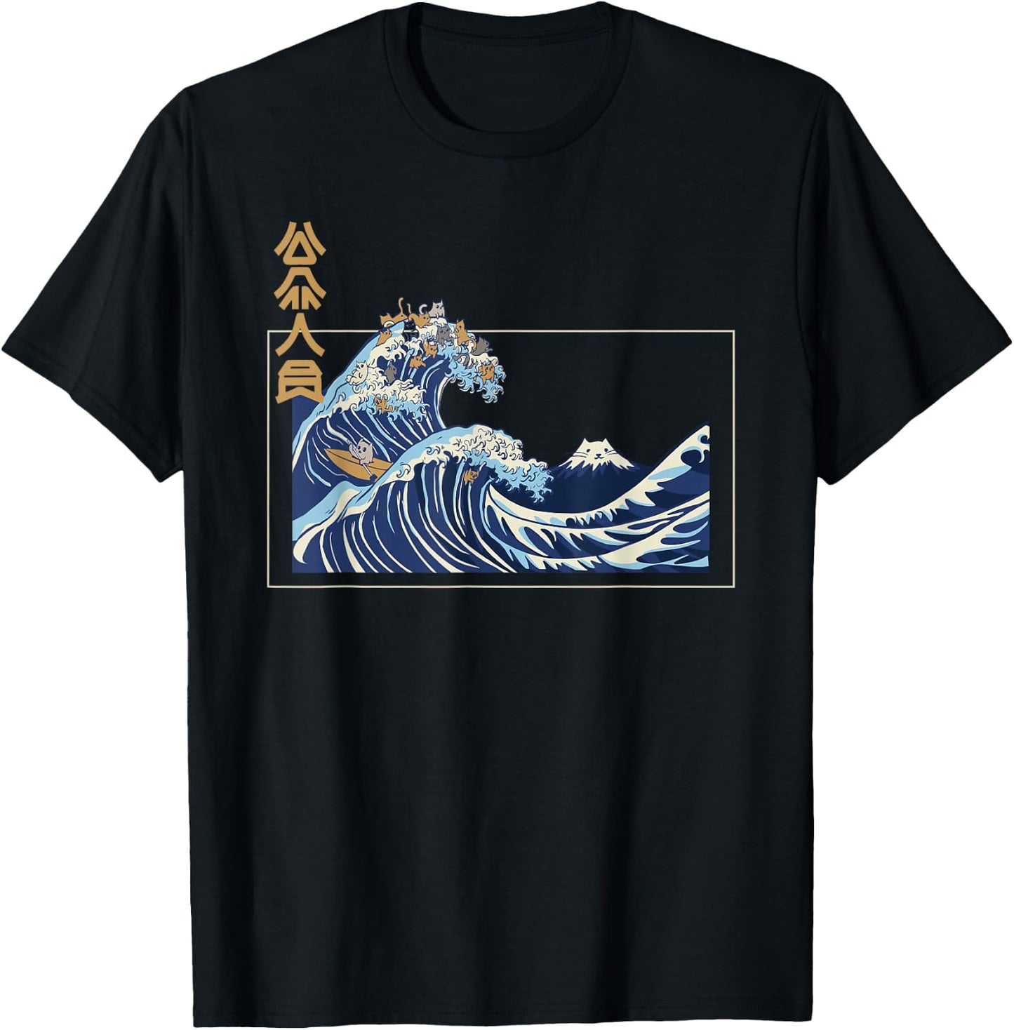 Great wave off Kanagawa with the aesthetic kanji of cats T-Shirt - T-Shirt | Black
