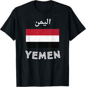 Yemen Flag T-Shirt - T-Shirt | Black