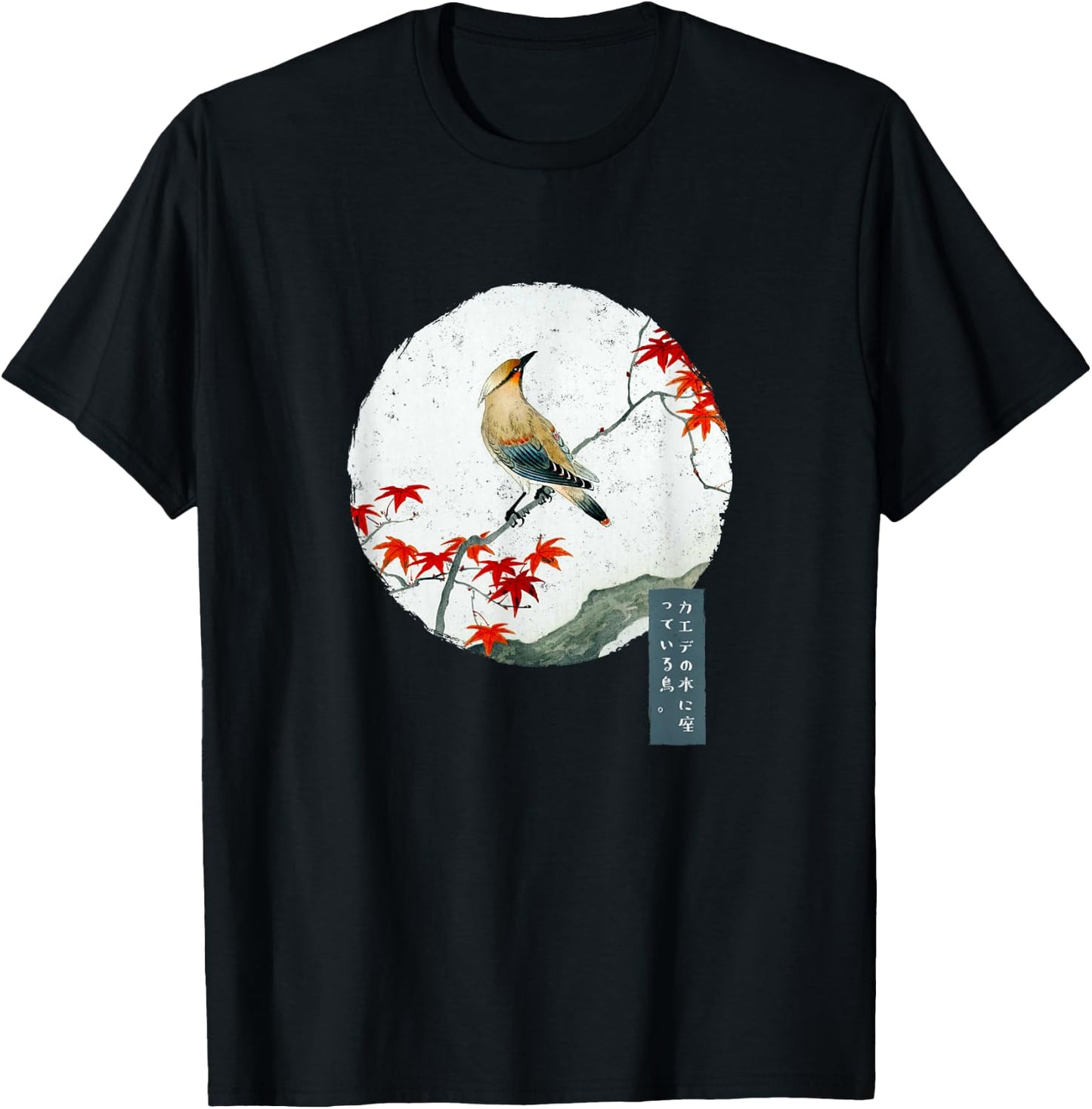 Bird On Maple Tree Japanese Retro Vintage Japan Art Kanji T-Shirt - T-Shirt | Black