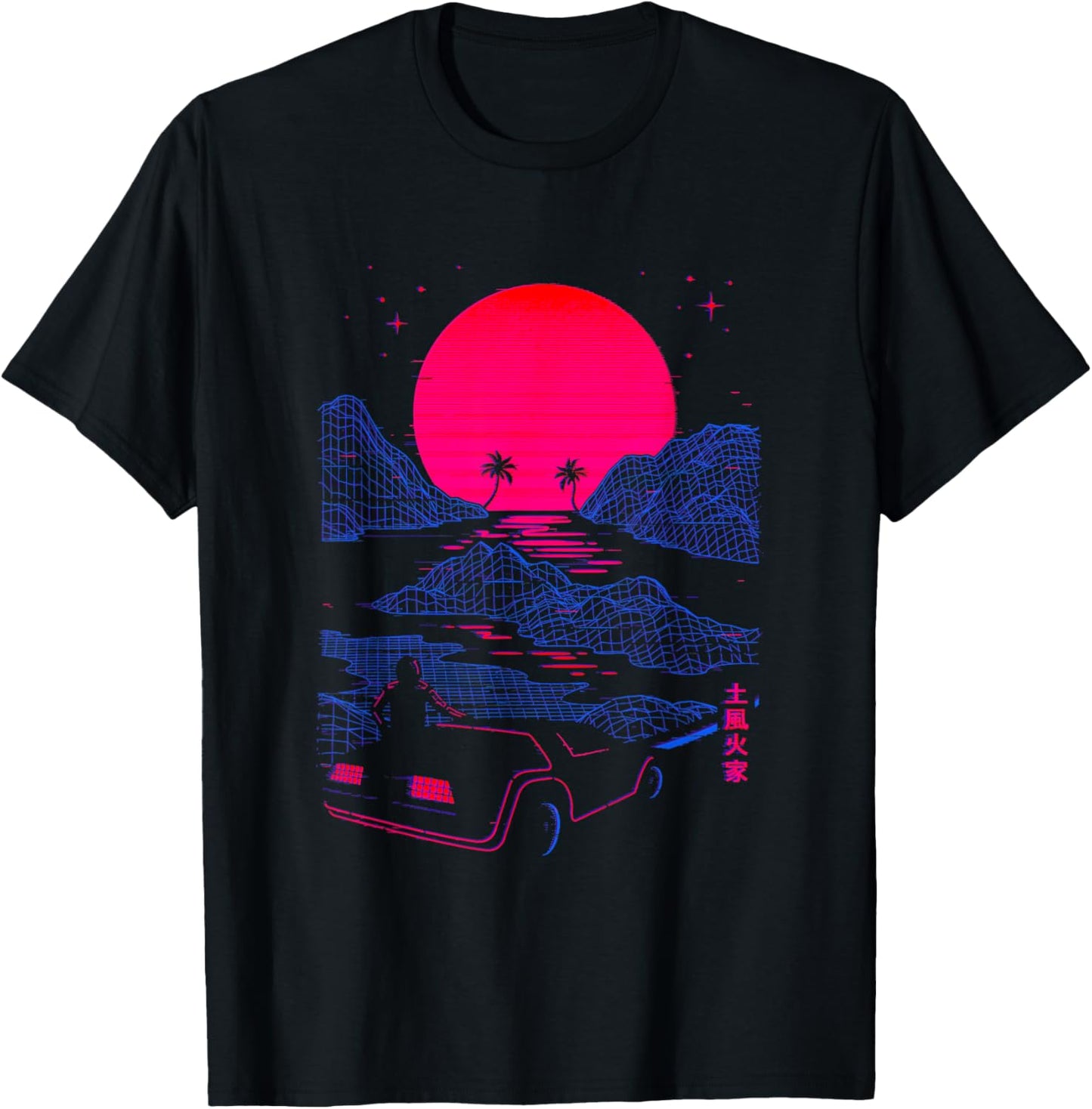 Gamma Ray Designs Eighties Vaporwave Midnight Drive T-Shirt - T-Shirt | Black