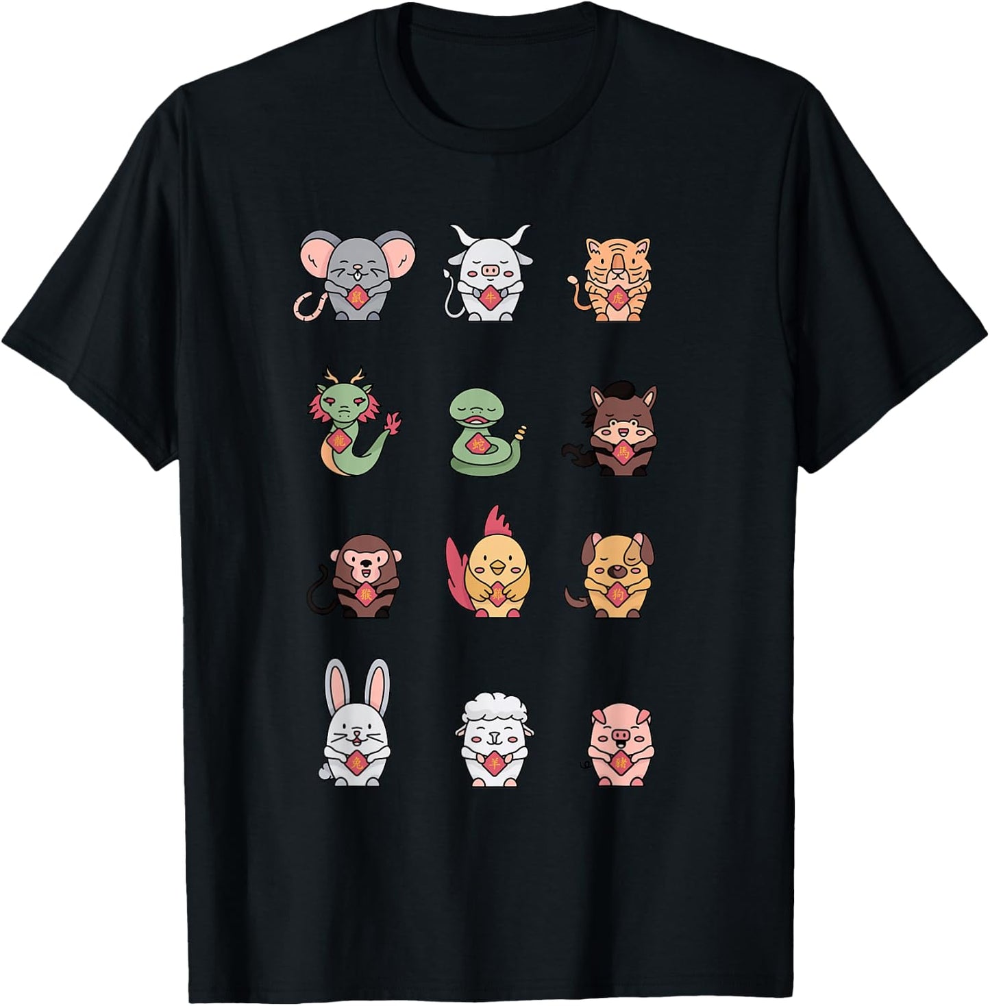 Cute Chinese Zodiac Animal Signs Lunar Chinese New Year T-Shirt - T-Shirt | Black