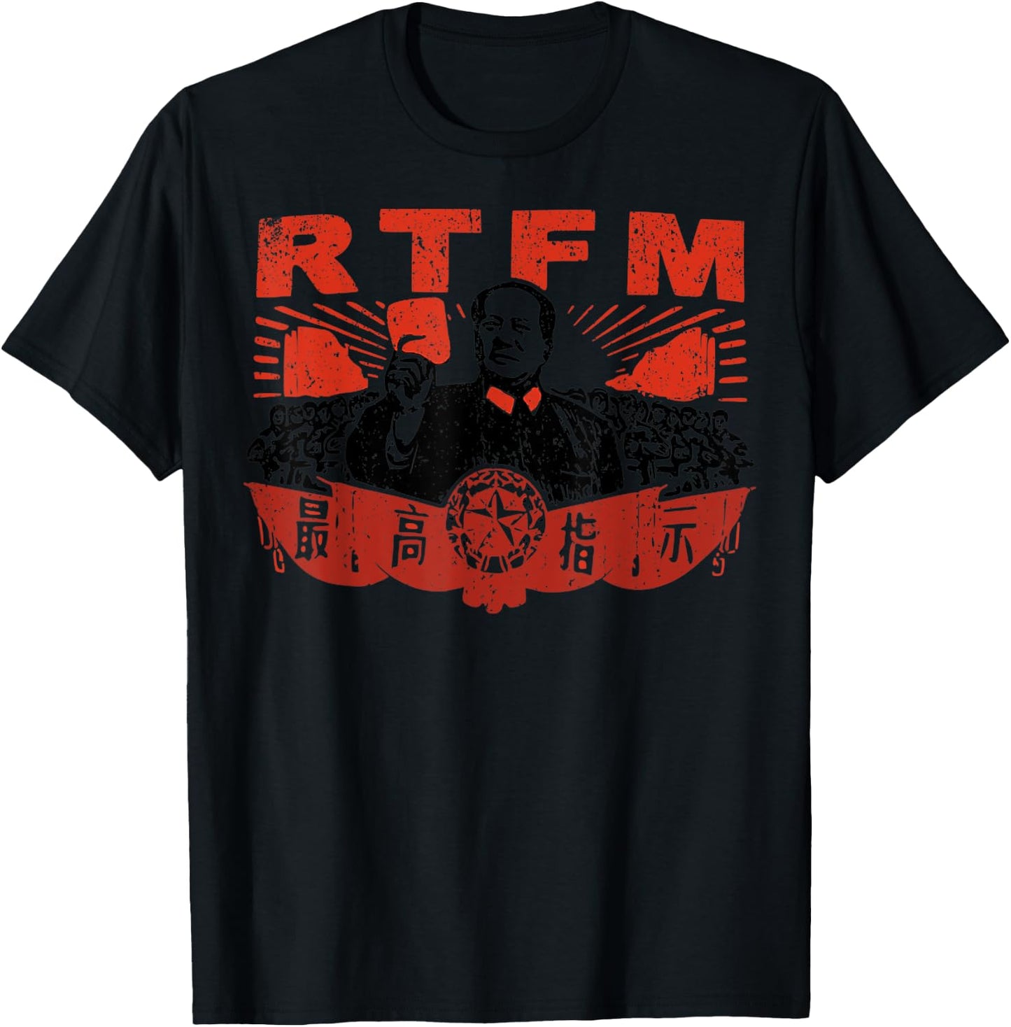 Vintage Chairman Mao RTFM Roy T-Shirt - T-Shirt | Black