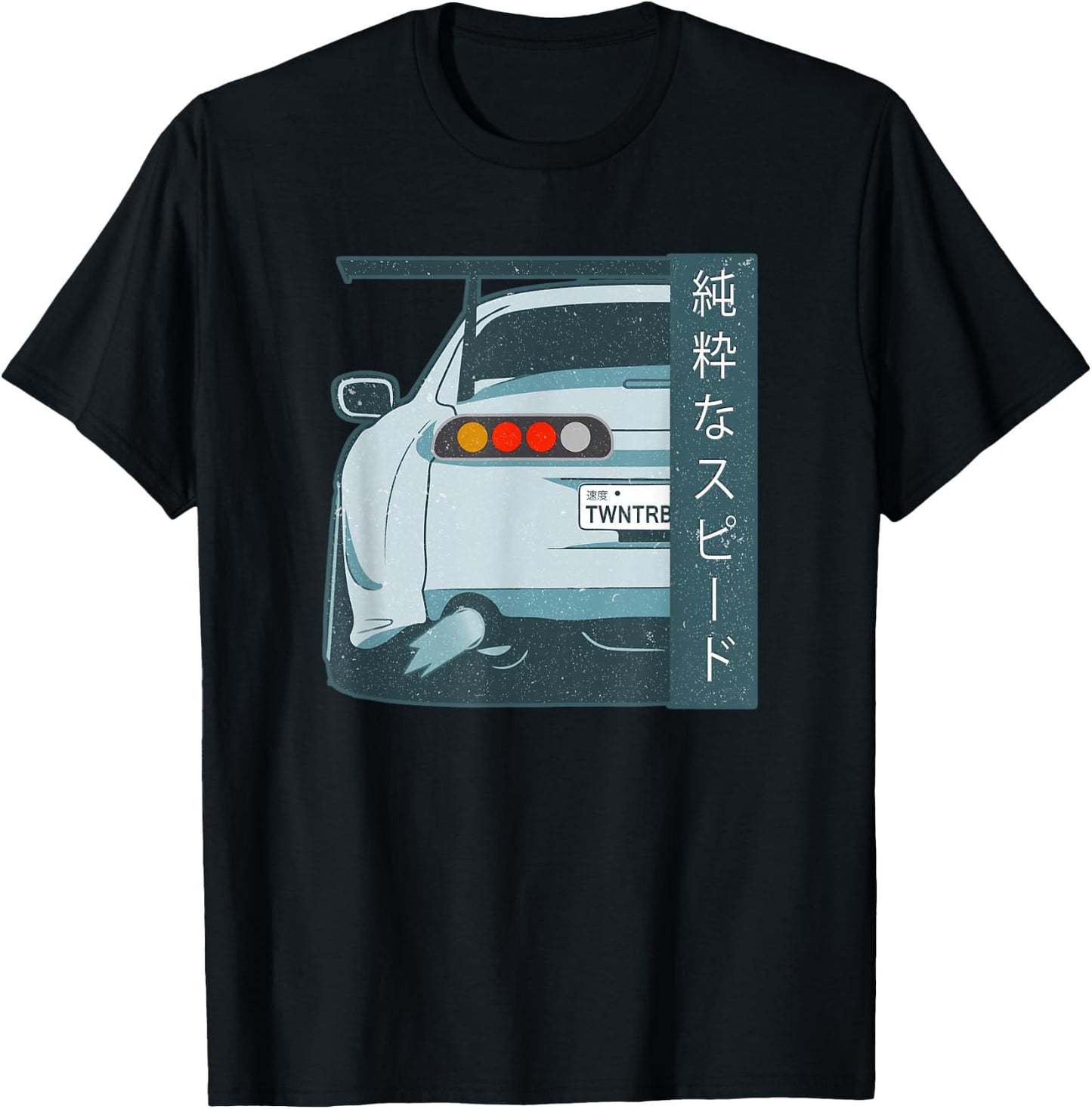 Pure Speed Kanji JDM Japanese Street Race Distressed T Shirt T-Shirt - T-Shirt | Black