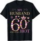My Husband Is 60 And Still Hot My Husband 60th Birthday Cute T-Shirt - T-Shirt | Black