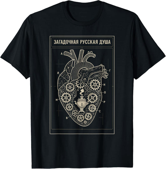 Russian Enigmatic Soul Samovar Design Art T-Shirt - T-Shirt | Black
