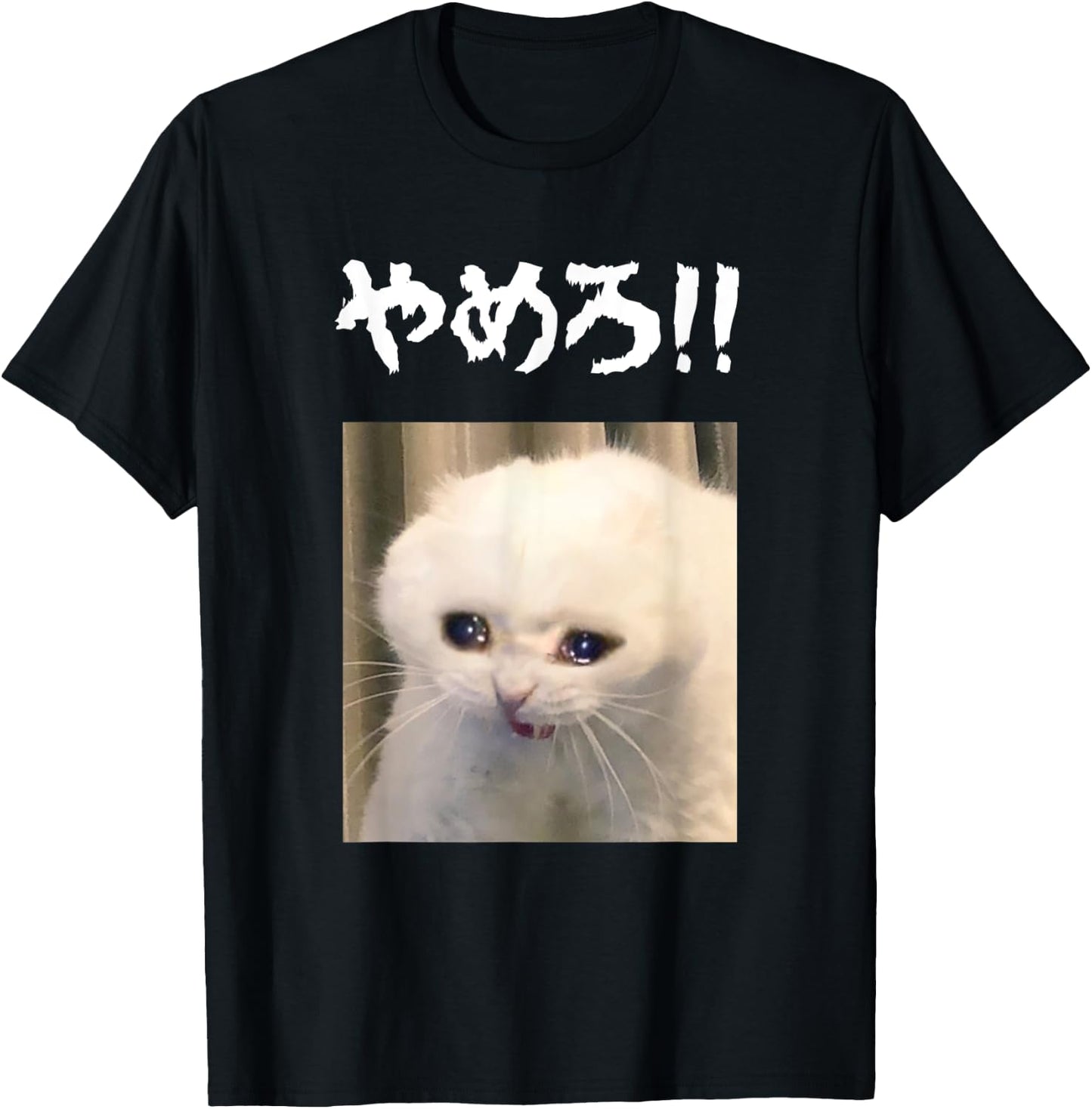 Funny YAMERO Crying White Cat Meme Japanese Hiragana Text Women T-Shirt - T-Shirt | Black