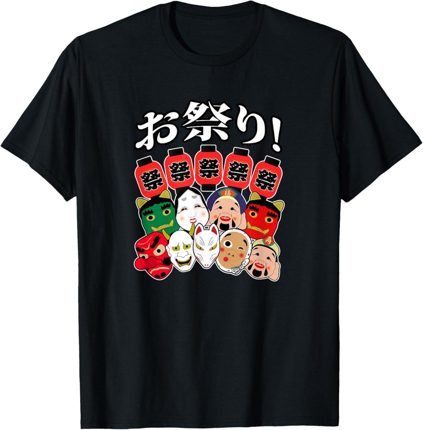 Japanese Festival Matsuri Masks T-Shirt - T-Shirt | Black