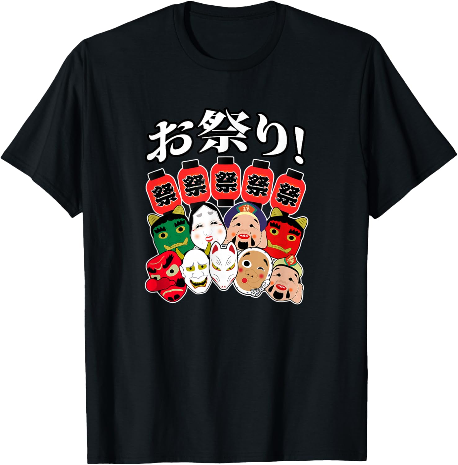 Japanese Festival Matsuri Masks T-Shirt - T-Shirt | Black