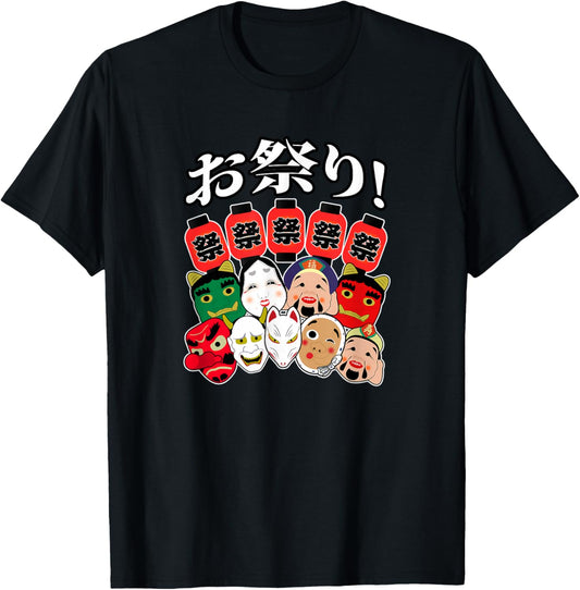 Japanese Festival Matsuri Masks T-Shirt - T-Shirt | Black